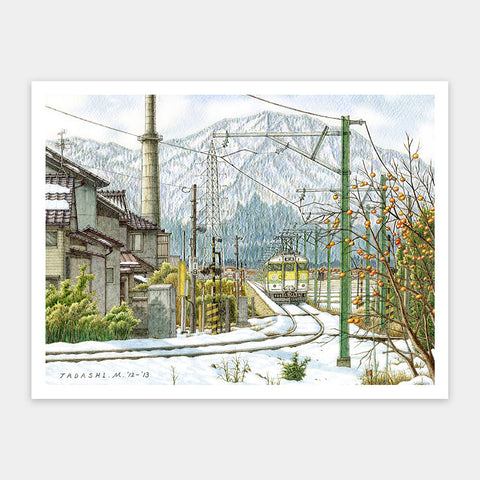 Pintoo H2421 Persimmon Trail - 1200 Piece Jigsaw Puzzle by Tadashi Matsumoto