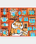 Blessing comes - I am Alexander (not a chubby tiger)