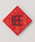 Pintoo D1259 Be Prosperous - 16pcs Jigsaw Puzzle Magnet