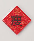 Pintoo D1260 Be Fit - 16pcs Jigsaw Puzzle Magnet