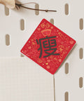 Pintoo D1260 Be Fit - 16pcs Jigsaw Puzzle Magnet