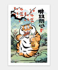 Pintoo H3108 Chubby and Happy by Alexander the Fat Tiger - 600 Piece Jigsaw Puzzle