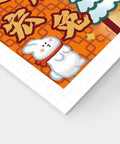 Pintoo H3125 Lucky Alliance - 2000 Piece Jigsaw Puzzle by I am Alexander