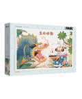 Pintoo H3438 Happy Birthday by I am Alexander - 600 Piece Jigsaw Puzzle