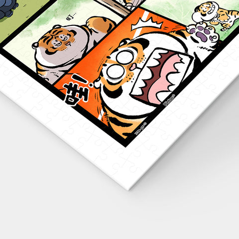 Pintoo H4153 Knowing Grin - 2000 Piece Jigsaw Puzzle by I am not a Fat Tiger