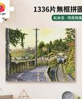 Pintoo HN1360 Bright Wind - 1336 Piece Jigsaw Puzzle by Tadashi Matsumoto