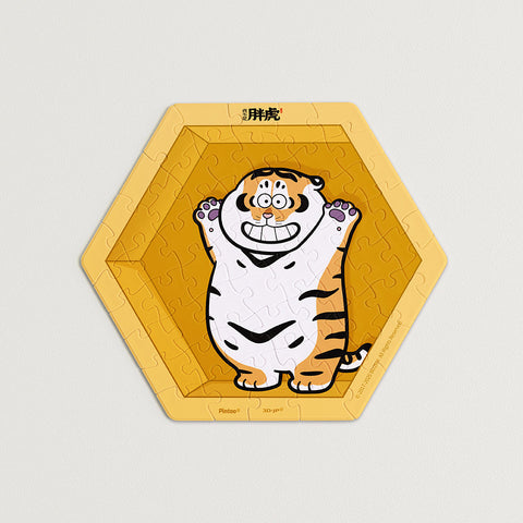 Pintoo HX1256 Fat Tiger - Wall Tile Jigsaw Puzzle by I Am Not Fat Tiger