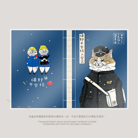Pintoo YA1009 Incredible Cat World by KORIRI - Entrance Ceremony - A5 Book Cover