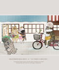 Pintoo YA1010 Incredible Cat World by KORIRI - A Rainy Grocery Shopping Day - A5 Book Cover