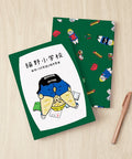 Pintoo YA1013 Incredible Cat World by KORIRI - Homework Book - A5 Book Cover