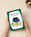 Pintoo YA1013 Incredible Cat World by KORIRI - Homework Book - A5 Book Cover