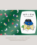 Pintoo YA1013 Incredible Cat World by KORIRI - Homework Book - A5 Book Cover