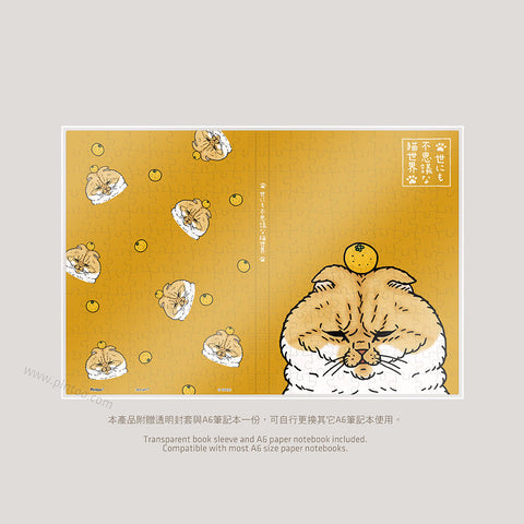 Pintoo YB1011 Incredible Cat World by KORIRI - Big Orange Tabby - A6 Book Cover