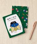 Pintoo YB1013 Incredible Cat World by KORIRI - Homework Book - A6 Book Cover