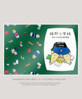 Pintoo YB1013 Incredible Cat World by KORIRI - Homework Book - A6 Book Cover