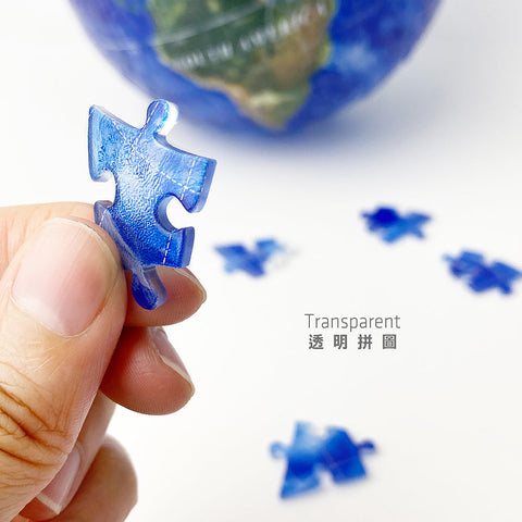 Resplendent Earth - 3D Puzzle Globe Jigsaw Puzzle