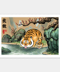 Drinking tigers - I am Alexander (not a chubby tiger)