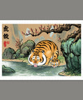 Drinking tigers - I am Alexander (not a chubby tiger)