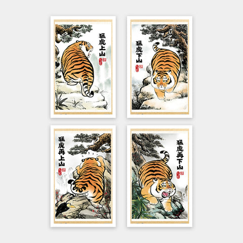 Tigers go up and down - I am Alexander (not a chubby tiger)