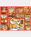 Blessing comes - I am Alexander (not a chubby tiger)