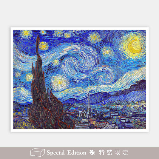 The Starry Night, June 1889 - 4800 Piece Jigsaw Puzzle