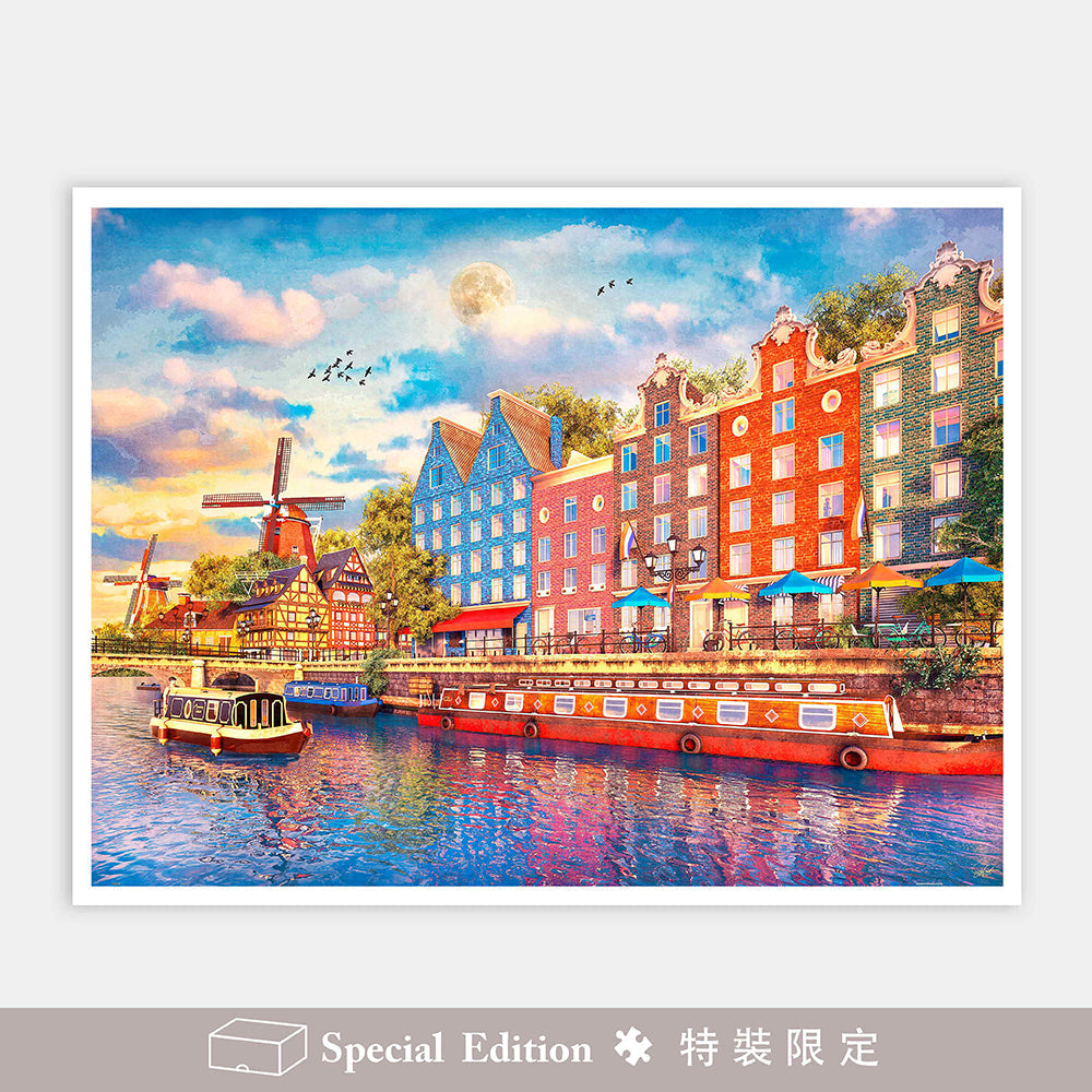 Afternoon in Amsterdam - 4800 Piece Jigsaw Puzzle