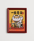 I am Alexander (not a chubby tiger) - Get rich overnight
