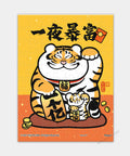 I am Alexander (not a chubby tiger) - Get rich overnight