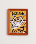 I am Alexander (not a chubby tiger) - Financial Freedom