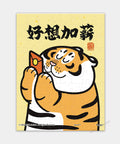 I am Alexander (not a chubby tiger) - I need a raise