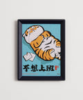 I am Alexander (not a chubby tiger) - No more work please