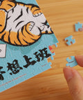 I am Alexander (not a chubby tiger) - No more work please