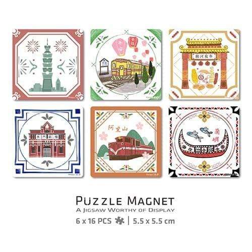 Design Tile of Famous Attractions - 6 x 16pcs Jigsaw Puzzle Magnets