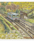 Autumn Garden - 1200 Piece Jigsaw Puzzle