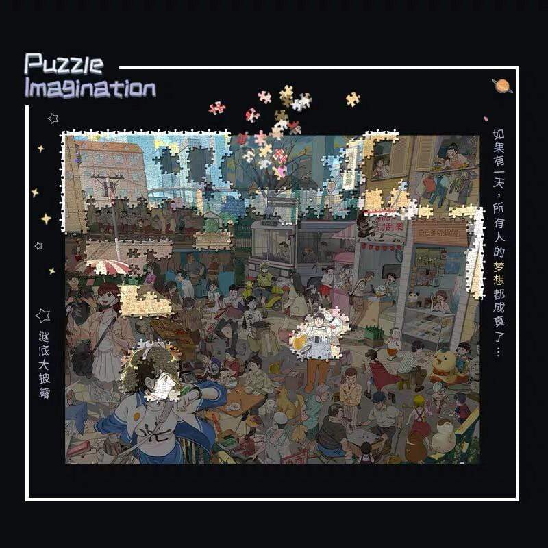 Dreams Come True - 2000 Piece Jigsaw Puzzle (Mystery Puzzle)