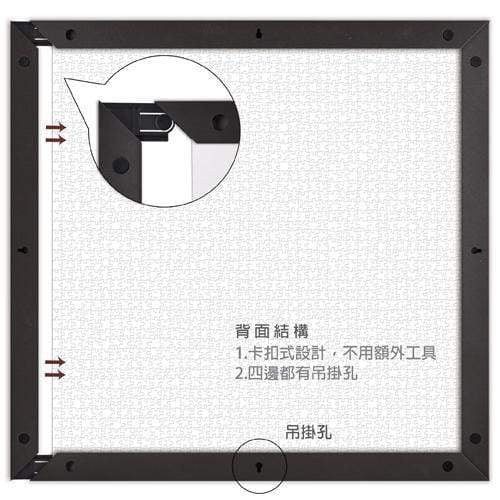 Dark Brown Plastic Jigsaw Puzzle Frame (1600pcs)