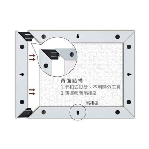 Cool Gray Plastic Jigsaw Puzzle Frame (300pcs)