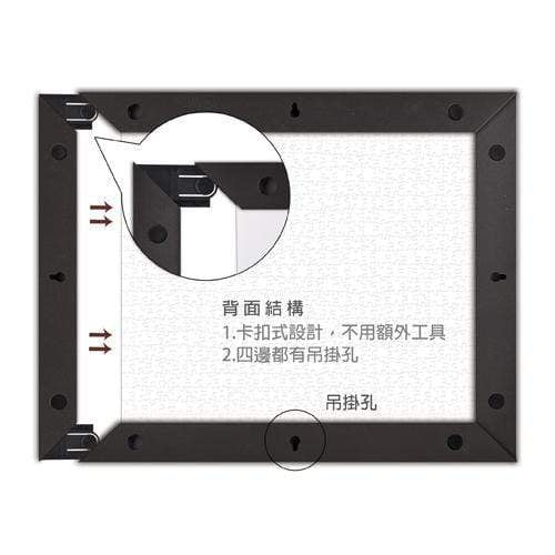 Dark Brown Plastic Jigsaw Puzzle Frame (500pcs)