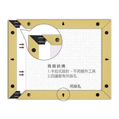 Oak Plastic Jigsaw Puzzle Frame (500pcs)