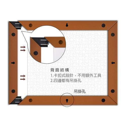Rosewood Plastic Jigsaw Puzzle Frame (500pcs)