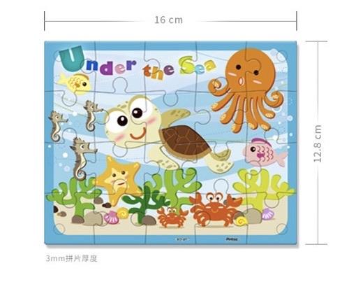 Under the Sea - 20 Piece Junior Jigsaw Puzzle